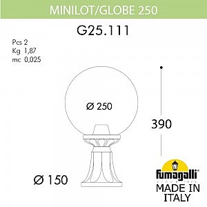 Уличный наземный светильник Fumagalli Globe 250 G25.111.000.AZE27