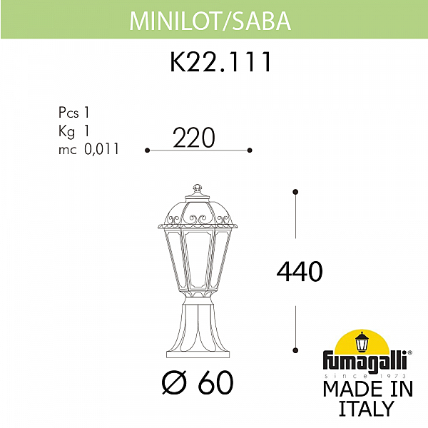 Уличный наземный светильник Fumagalli Saba K22.111.000.AXF1R
