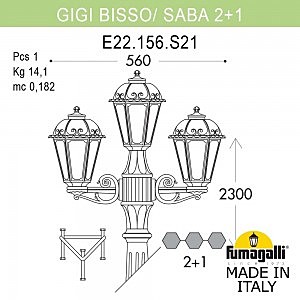 Столб фонарный уличный Fumagalli Saba K22.156.S21.AXF1R