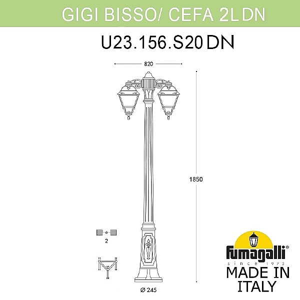 Столб фонарный уличный Fumagalli Cefa U23.156.S20.WYF1RDN