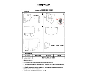 Настенное бра KINK Light Куб 08585,16(4000K)