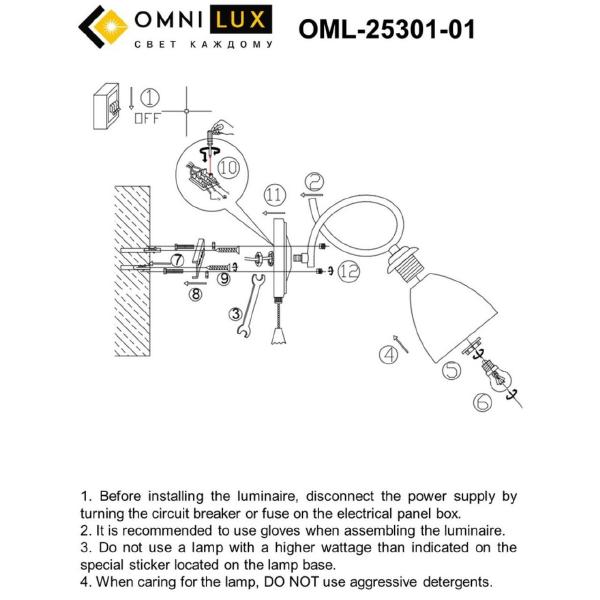 Настенное бра Omnilux Alimini OML-25301-01