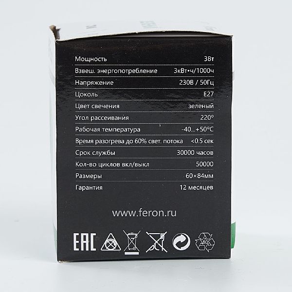 Светодиодная лампа Feron LB-371 25907