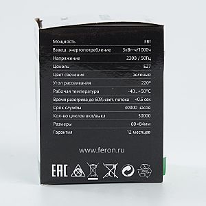 Светодиодная лампа Feron LB-371 25907