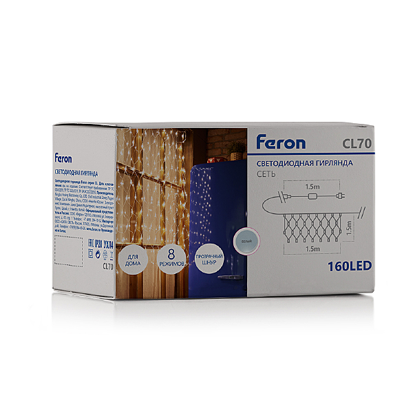 Гирлянда Feron CL70 32356