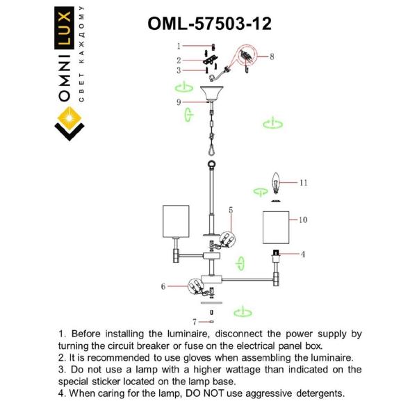 Подвесная люстра Omnilux Mulazzo OML-57503-12