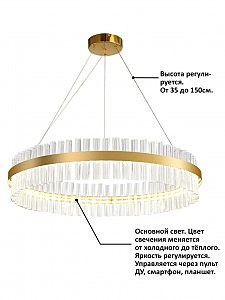 Подвесная хрустальная люстра Innovation Style Natali Kovaltseva INNOVATION STYLE 83011