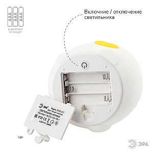 Детский ночник ЭРА NLED-413-1W-Y