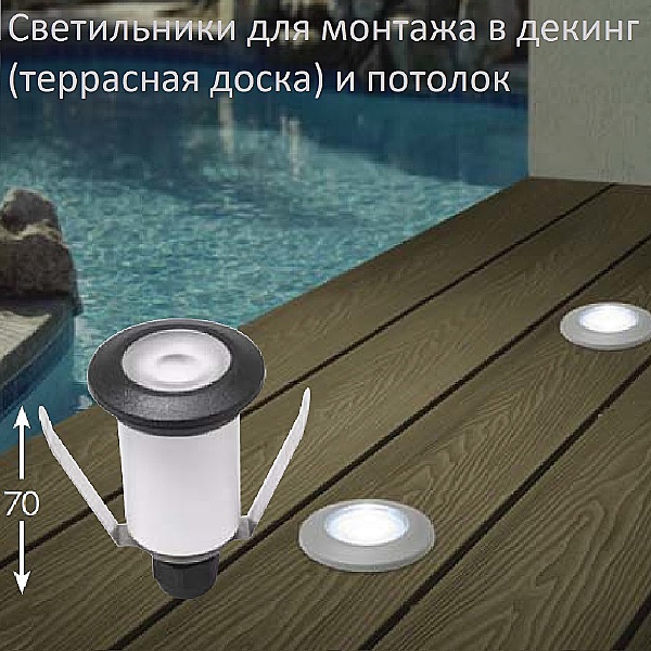 Уличный встраиваемый Fumagalli Teresa 2L4.000.000.AXZ1L