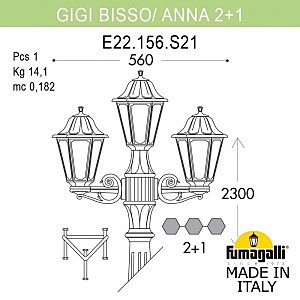 Столб фонарный уличный Fumagalli Anna E22.156.S21.WXF1R