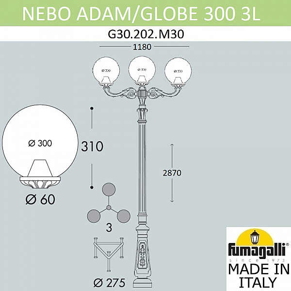 Столб фонарный уличный Fumagalli Globe 300 G30.202.M30.AYE27