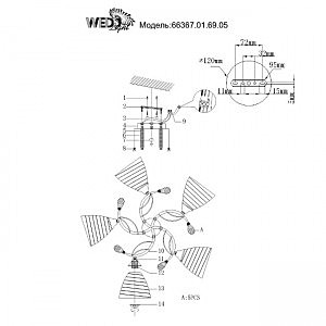 Потолочная люстра Wedo Light Бомпорто 66367.01.69.05