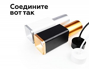 Насадка передняя для корпуса светильника с размером отверстия 70*70mm Ambrella Diy Spot N7704