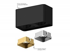 Насадка передняя для корпуса светильника с размером отверстия 70*70mm Ambrella Diy Spot N7704