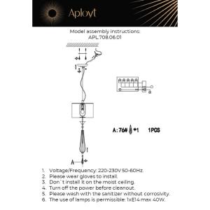 Светильник подвесной Aployt Kinia APL.708.06.01