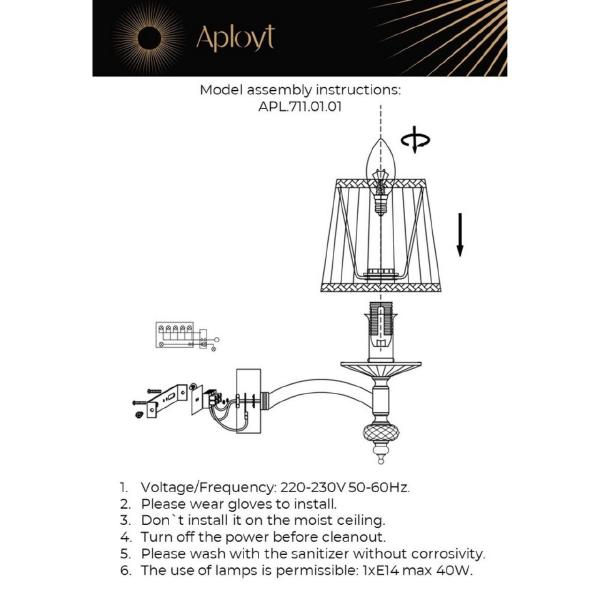 Настенное бра Aployt Lyusi APL.711.01.01