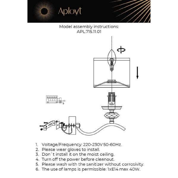 Настенное бра Aployt Okin APL.715.11.01