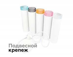 Насадка передняя для корпуса светильника D60mm Ambrella DIY Spot N6152