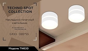 Накладной светильник Ambrella Techno TN620