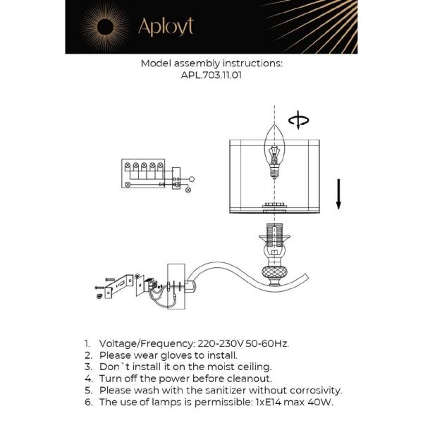 Настенное бра Aployt Floret APL.703.11.01