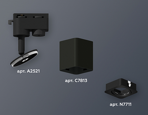 Трековый светильник Ambrella Track System XT7813010