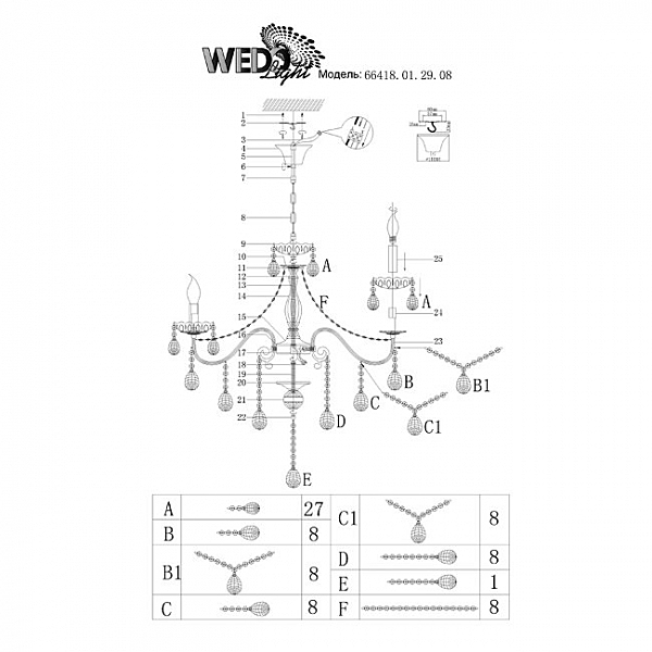 Подвесная люстра Wedo Light Dzhussano 66418.01.29.08