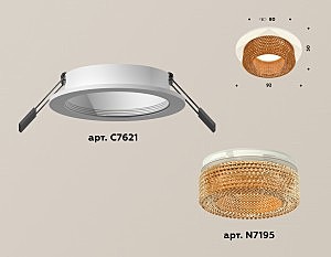 Встраиваемый светильник Ambrella Techno Spot XC7621024