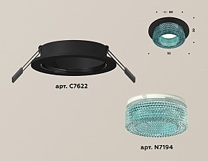 Встраиваемый светильник Ambrella Techno Spot XC7622023