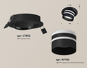 Встраиваемый светильник Ambrella Techno XC7652082