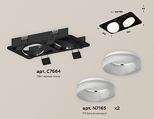 Встраиваемый светильник Ambrella Techno XC7664084