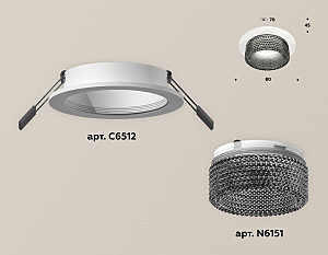 Встраиваемый светильник Ambrella Techno XC6512041