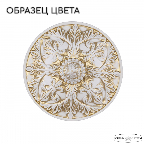 Подвесная люстра Bohemia Al7801 AL78101/12+6/300/2D B WMG