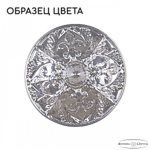 Подвесная люстра Bohemia Al7801 AL78101/8/210 B CG
