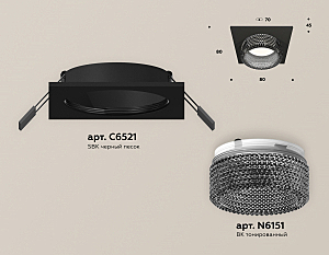 Встраиваемый светильник Ambrella Techno XC6521041