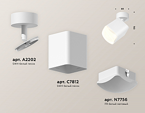 Светильник спот Ambrella Techno XM7812023