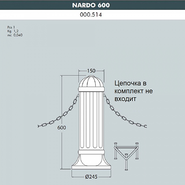 Столбик для ограждения Fumagalli Nardo 000.514.000.W0