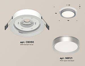 Встраиваемый светильник Ambrella Techno XC8050004