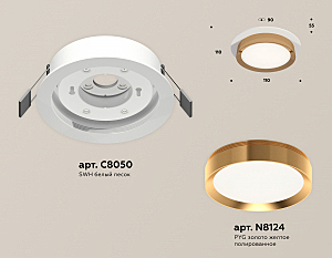 Встраиваемый светильник Ambrella Techno XC8050005