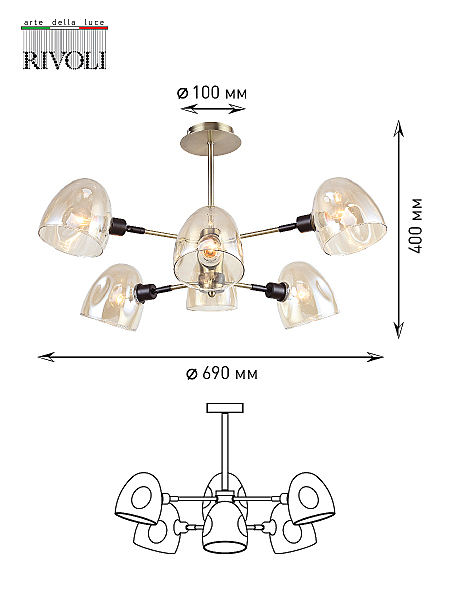 Потолочная люстра Rivoli Camila 4034-306