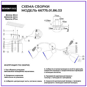 Светильник спот Wedo Light Perri 66775.01.86.03