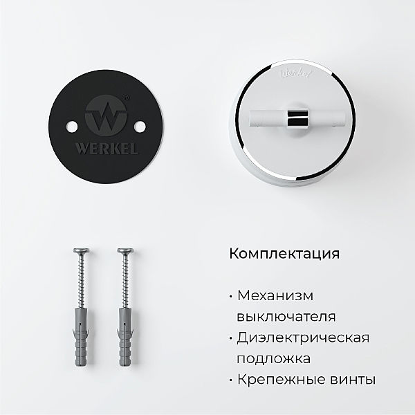 Выключатель Werkel W5822050/ Выключатель на 4 положения двухклавишный Vintage (белый матовый/хром)