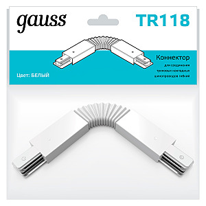 Коннектор Gauss Track TR118