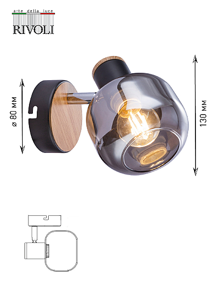 Светильник спот Rivoli Dorkas 7026-701