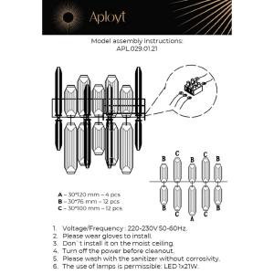 Настенное бра Aployt Orabel APL.029.01.21