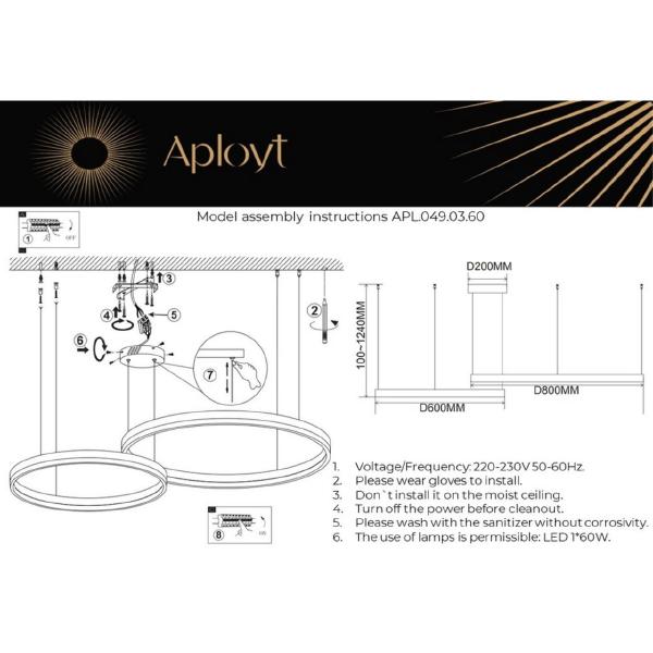 Подвесная люстра Aployt Armel APL.049.03.60