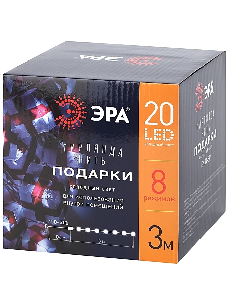 Гирлянда ЭРА Нить Подарки ENIN-3P