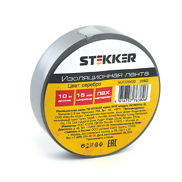 Изоляционная лента Stekker INTP01315-10 39902