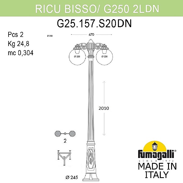 Столб фонарный уличный Fumagalli Globe 250 G25.157.S20.AYF1RDN
