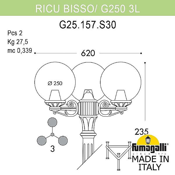 Столб фонарный уличный Fumagalli Globe 250 G25.157.S30.WYF1R