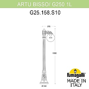 Уличный наземный светильник Fumagalli Globe 250 G25.158.S10.AZF1R